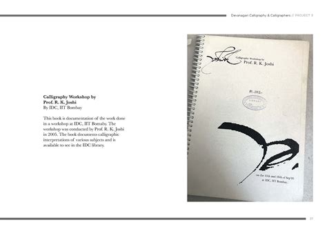 D'source Case Study - Slide Show | Devanagari Calligraphy and ...