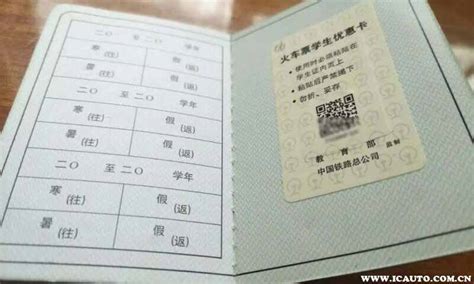 26-35岁的朋友注意，身份证马上到期 在京怎么换证？别影响买机票买车票！