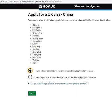 如何在英国办理留学签证