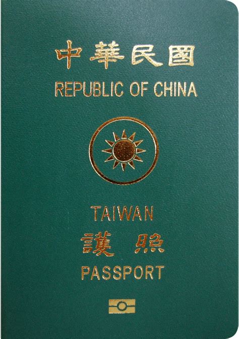 Taiwan护照主表盘护照指数 2021