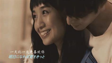 东京爱情故事主题曲《突如其来的爱情》，一首优美动听的日语情歌
