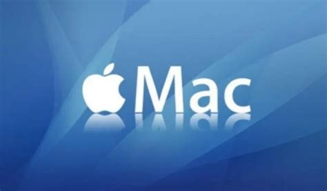苹果mac是什么 - 知百科