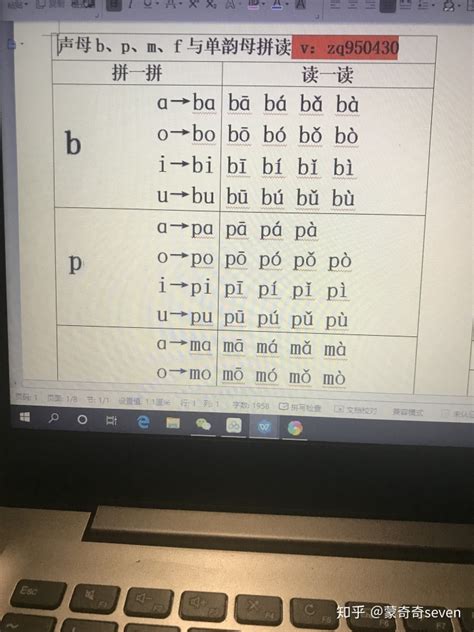 葱找出15个常见字怎么过-汉字找茬王葱找出15个常见字攻略-下载家园