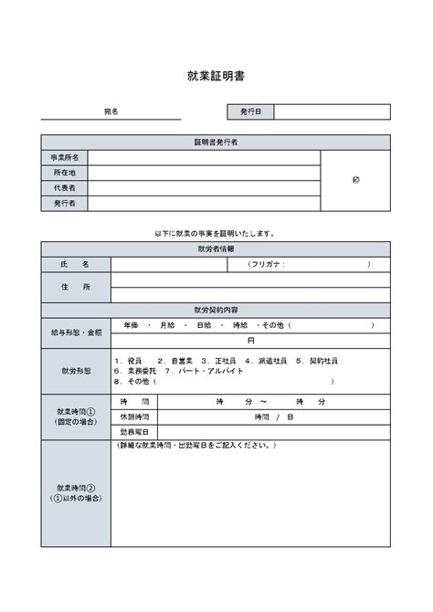 Image result for Sample Script for Programs