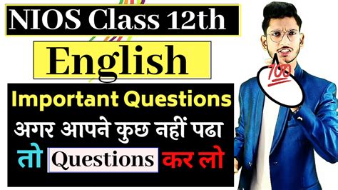 Image result for NIOS Class 12 English Exam Tips