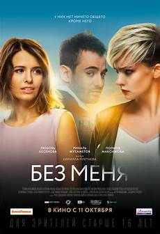 ~ПРЕМЬЕРА!!~ Визит смотреть фильм онлайн в хорошем HD720p качестве на русском 18.01.2016