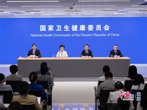 国家卫生健康委2023年8月25日新闻发布会 介绍基层卫生健康便民惠民服务举措有关情况 - 新闻发布会 - 中华人民共和国国家卫生和计划生育委员会