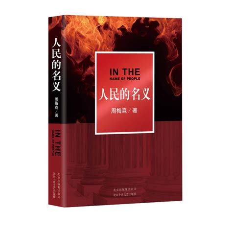 评分9.5以上的小说前十，看10遍不腻的小说_中国知识网