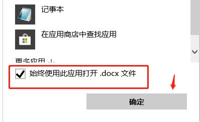 docx文件打开显示不是有效文件是怎么办 - 卡饭网