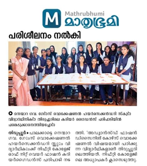 Kerala Students Workshop