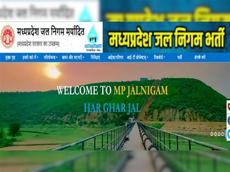 MPJNM Bharti 2022 for manager 48 posts opportunity for engineering ...
