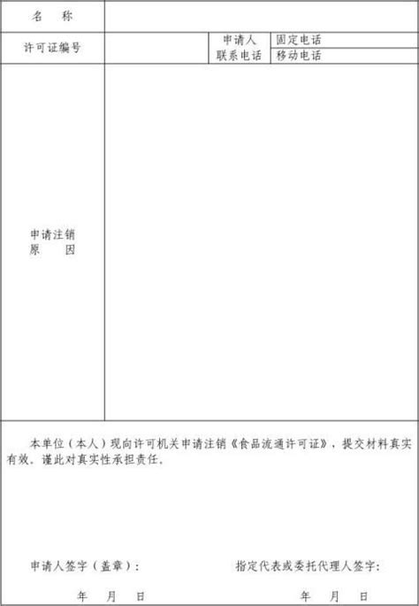 全椒推出“证照注销联办”创优营商环境_滁州市市场监督管理局
