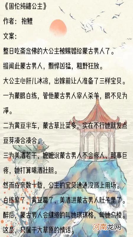 文笔成熟耐看古风浓的古言 十本超经典古言小说 _古言