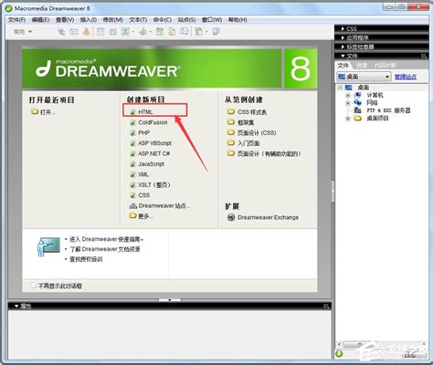 网页设计软件 Adobe Dreamweaver 2022 v22.0.0 破解版（免注册码）_Adobe系列软件_知软博客 | 免费分享软件 ...