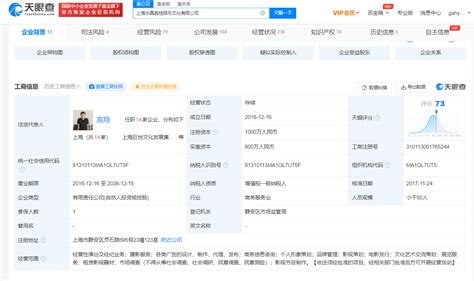 王思聪林更新合伙公司申请注销 原因为决议解散_凤凰网娱乐_凤凰网