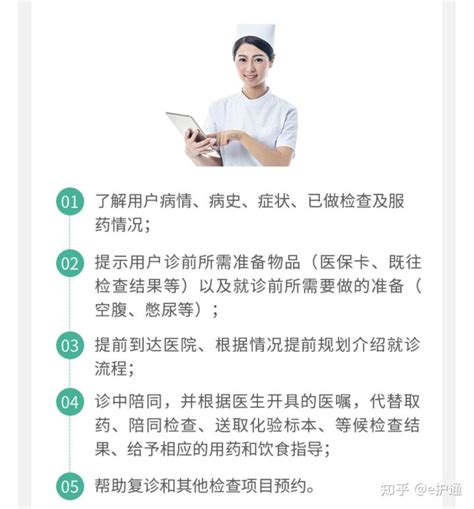 江西省首个“点单式”互联网+陪诊志愿服务项目上线！_风禾_检查_患者