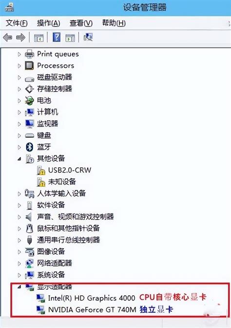 win7怎么看显卡配置 - 天奇生活