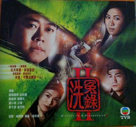 [TVB Drama] Witness To A Prosecution 2 洗冤录2 22ep/4DVD (Box) | Lazada