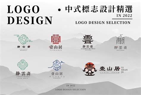 中式LOGO_JIN品牌设计-站酷ZCOOL