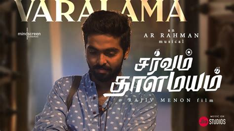Sarvam Thaala Mayam | Song - Varalaama (Lyrical) | Tamil Video Songs ...
