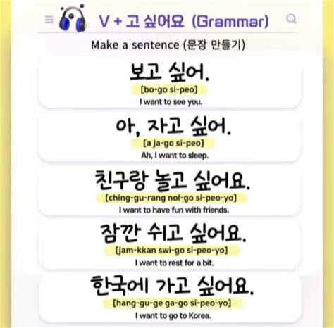 A Korean Sentence at Makayla Alicia blog