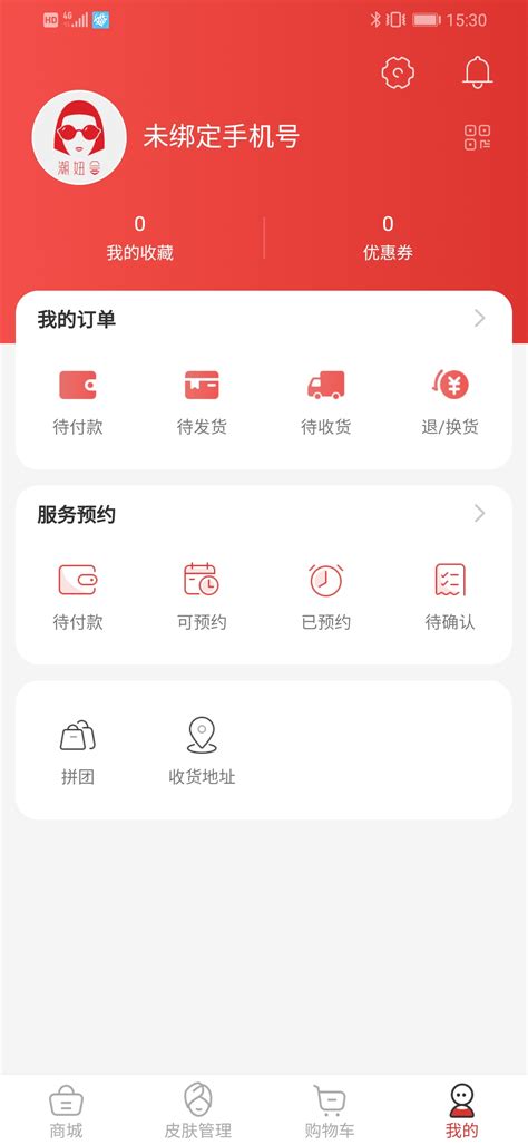 陕西税务app官方下载安装-陕西税务手机app下载v1.6.2 安卓最新版-绿色资源网