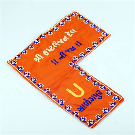 Gaumukhi - Work - 11.5X13.5 - 31Gm – Prabhu Prasad