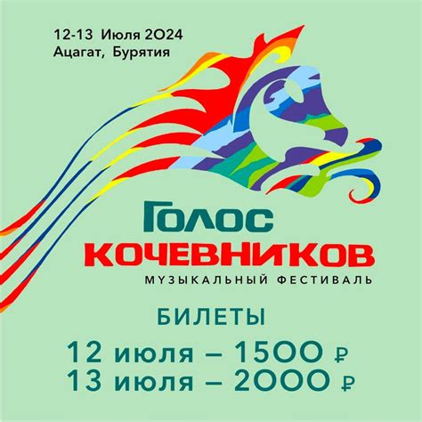 Сообщество «Голос кочевников-Voice of nomads» ВКонтакте — публичная ...