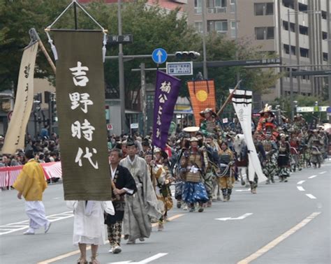 Jidai Matsuri Festival findet erstmals wieder mit historischer Parade statt