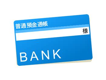 在日本如何办理银行卡及各大银行对比 - 日息 - 一起了解不一样的日本
