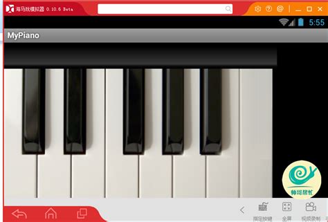 智能钢琴App