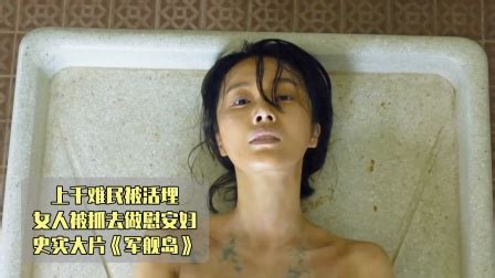 军妓慰安妇最新素材