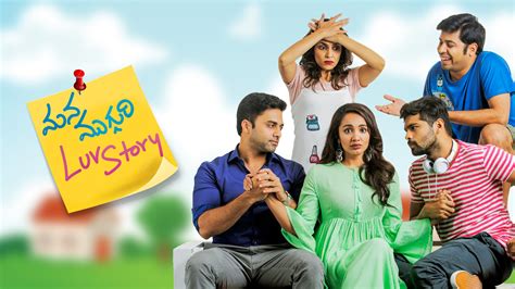 Watch Mana Mugguri Love Story Full HD TV Show Online | Airtel Xstream Play