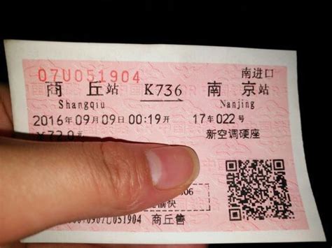南京到商丘火车票有没有K1102的车次,急!-