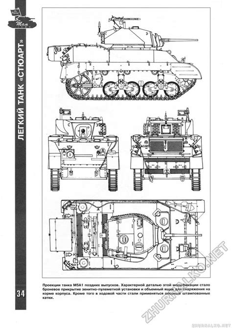 Image result for Realistic Tank Tutorial Build a Boat