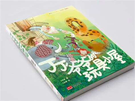 孙幼军名家精选童话系列封面设计 打头的第一个方案_吕秋梅-站酷ZCOOL