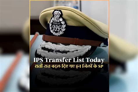 IPS Transfer List West Bengal