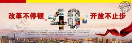改革开放40周年 #중국in수다 - YouTube