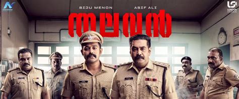 Davis Theatre Varandarappilly Thrissur