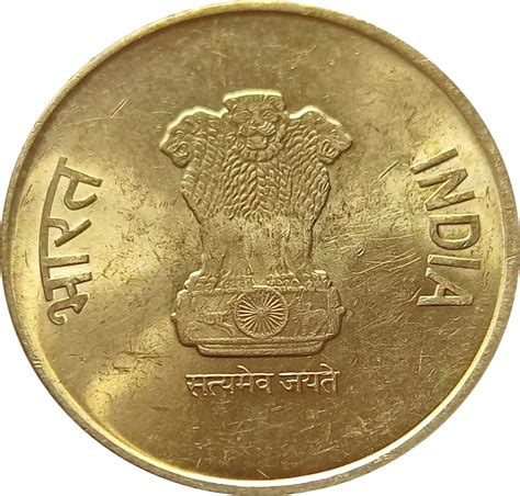 Rupees Five Circulating Coins of India -2019-20 – Stamp Digest