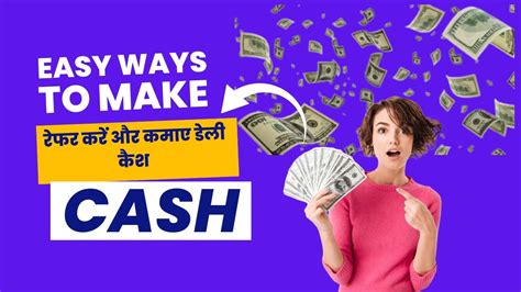 डेली कैश बोनस गेम्स