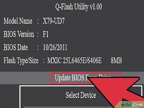 Alienware X51 Bios Reflash 的图像结果