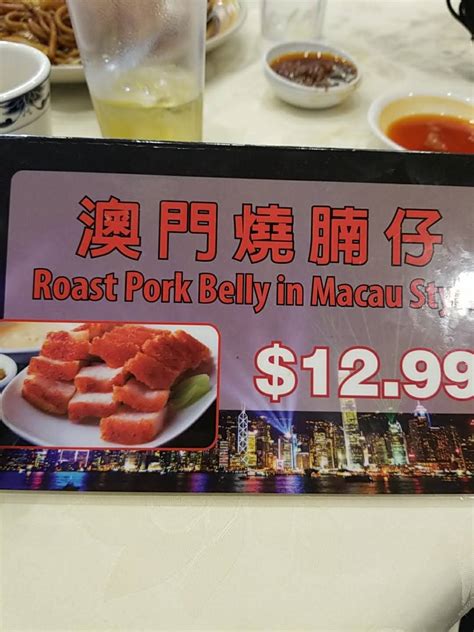 Menu at Diamond Palace Chinese Seafood restaurant, Diamond Bar, 225 ...
