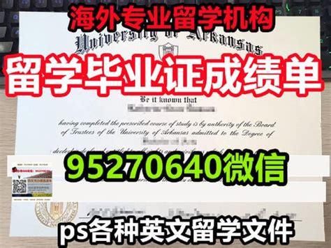 惠州学院毕业证样子历任院长毕业证编号_毕业证样本网