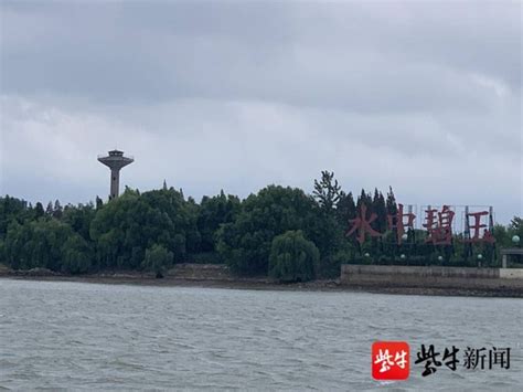保护长江水源地：让5亿人喝上干净水|长江经济带|环保部|红枫湖_新浪财经_新浪网
