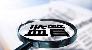 上海监管：现金贷助贷机构只能帮银行收集资料
