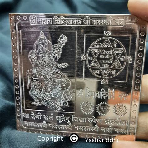 Shri Mahaan Siddhi Vinayak Shri Saraswati Yantra 3x3 inch– YASHVRIDDHI