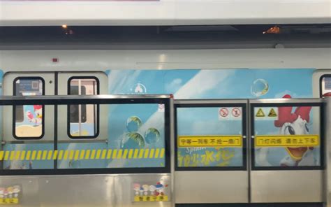 【上海地铁】这种事就特么申通干得出来_哔哩哔哩_bilibili