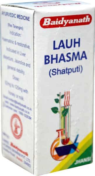 Buy BAIDYANATH JHANSI LOHA BHASMA (SAHASTRA PUTI) 1 GM Online & Get ...