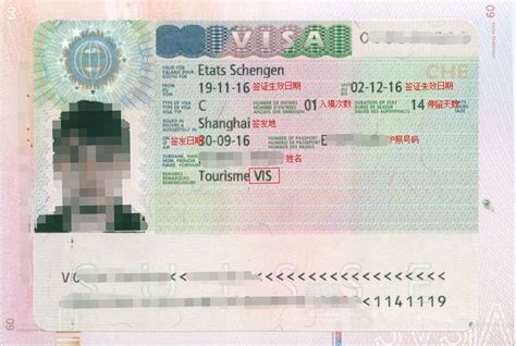 瑞士个人旅游签证（上海送签）